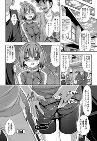 COMIC Penguin Club Sanzokuban 2012-06 Vol.281 [Digital]