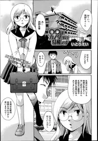 COMIC Megastore Alpha 2014-11