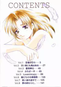 [Kouno Yukiyo] Tenshi no Kajitsu