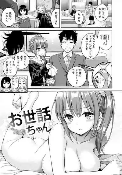 Dopure - pure girl's experiences