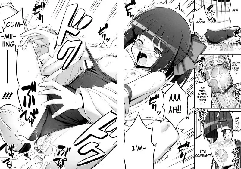 Ken Yori Tsuyoshi C3