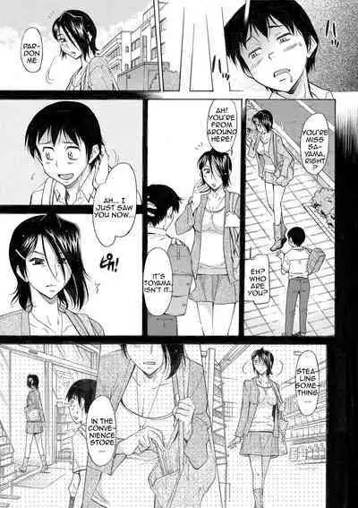 Mama wa Boku no Mono | Mom is Mine