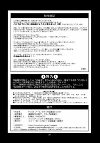 (C81) [Saigado] R-LAB. (Neon Genesis Evangelion) [English] =LWB=