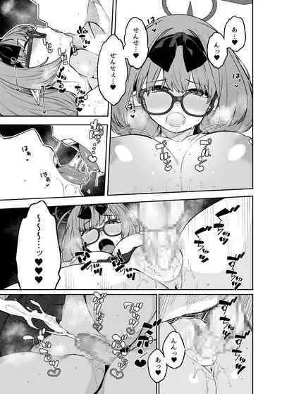 [Gensancha (Tsukuha)] pink archive 2 (Blue Archive) [Digital]