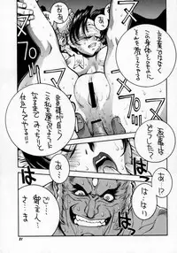 [P-collection] Street Fighter Story