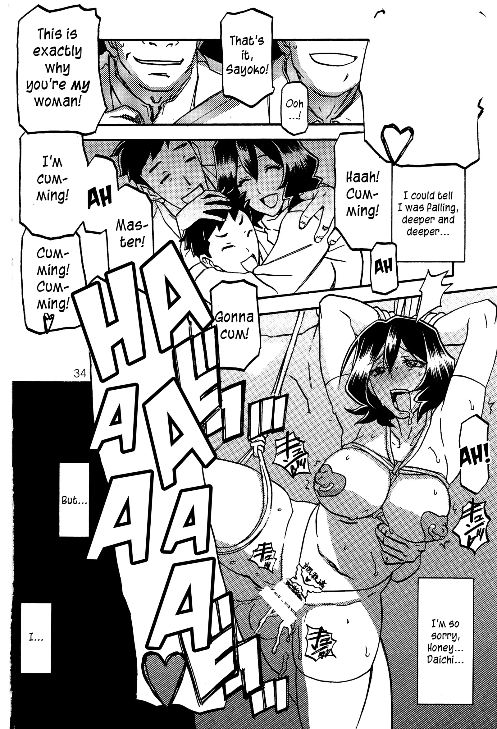 Sayoko’s Cage -Sayoko Saneisho 2- | Sayoko no Ori -Saneishou Sayoko2-