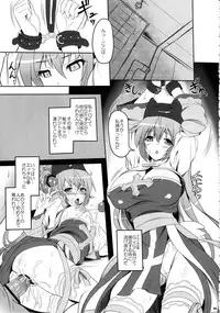 (C83) [Primal Gym (Kawase Seiki)] RAG-DERE. 8 (Ragnarok Online)