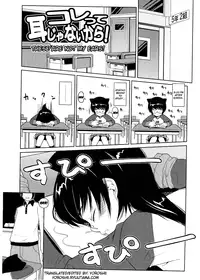 [Asaki Takayuki] Choisuji [English] [Yoroshii]