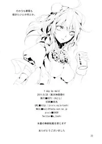 (Touhou Kamuisai 4) [KOTI (A Toshi)] 1 day my maid (Touhou Project)