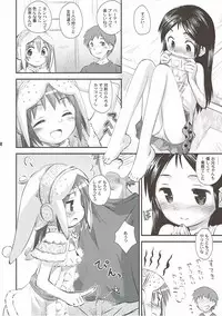 (C80) [Jido-Hikki (Kokekokko Coma)] Kari-Kano 2 (Monster Hunter)