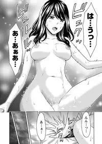 [Azuma Taira] Eki Kara Hajimaru Koi no Monogatari [Digital]