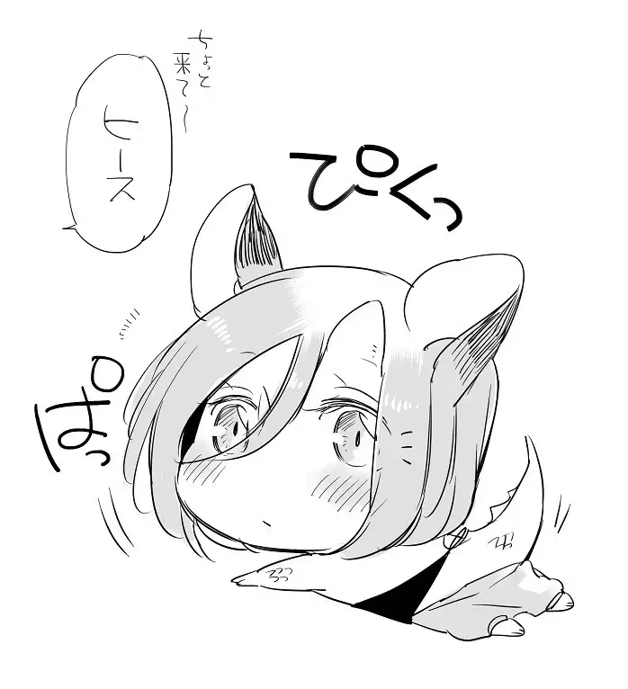 Bocchi Kaibutsu to Moumoku Shoujo