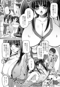 [Komori Ei] Maetsu no Catalog