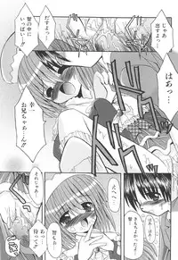 [Kitagawa Mizuki] Love Moe Equation