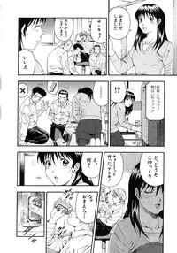 [Otonashi Kyousuke] Koukai Sounyuu