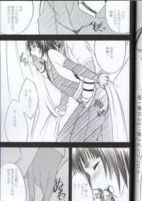 [Crimson Comics] Kasshoku no Koibito / Brown Lover (Bleach)