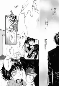 (SUPER22) [Private Garden (Fujii Kouki)] Momoiro Kinema (Hakkenden)