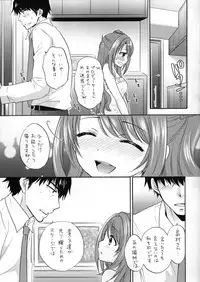 (C94) [SAILORQ2 (RYÖ)] KISS ME, DARLIN' (THE IDOLM@STER CINDERELLA GIRLS)