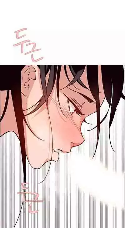 Rain Curtain Ch.10/40