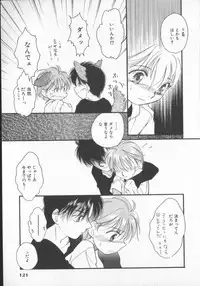 [Anthology] COMIC Zushioh 7