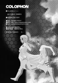 (COMIC1☆5) [Dieppe Factory (Alpine)] IS-LAND (Infinite Stratos) [English] =LWB=