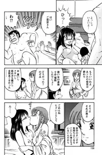 COMIC Bazooka 2011-10