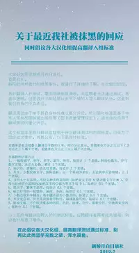 竜族の捕獲に成功