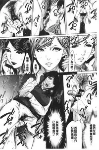 Gouyoku Sokusin Kabusikigaisya Ue | 強欲促進株式會社 下