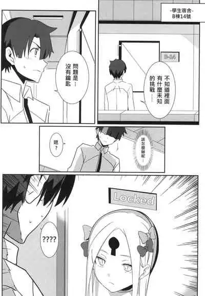 FFFF.Go Fortune Sugoroku