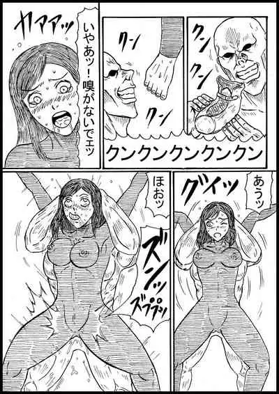 [Nurudesutorudou] [Rikuesuto] Kouderia Ryoujoku Hikizurimawashi