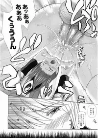 Comic Unreal 2008-06 Vol. 13