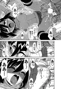 [Charlie Nishinaka] Cheers! 6