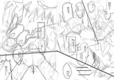 [SINK] Mama Dorei [Digital]