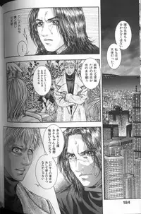 [Kotobuki Kazuki] Tenkai Kouro 4 | Heaven's Road 4