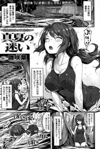 COMIC Kairakuten BEAST 2015-08