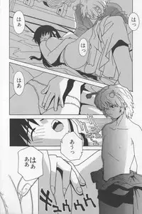 [TAGRO] Agua de beber