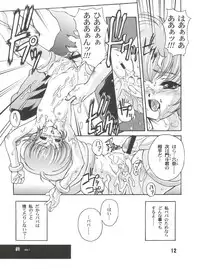 (C58) [Studio Rakkyou (Takase Yuu, Ashisyun)] Kanzen Nenshou 7 (Mon Colle Knights)