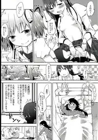 (C82) [flowerchildUEDA (FLOWERCHILD)] Tarinai Futanari (Puella Magi Madoka Magika)