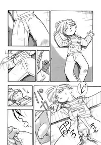 [Anthology] Shounen Ai no Bigaku 7 The Itazurakko