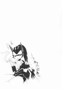 (C89) [hlz (Sanom)] TERACOYA6 (TERA The Exiled Realm of Arborea)