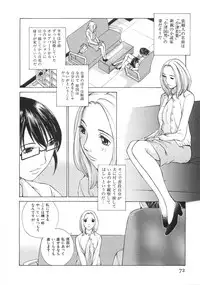 [Harazaki Takuma] SEARCH