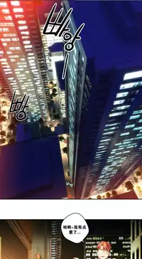 [Juder] 莉莉丝的脐带(Lilith`s Cord) Ch.1-20 [Chinese]