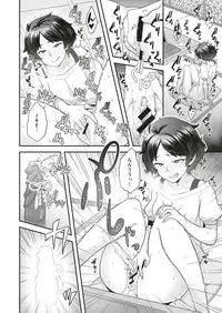 COMIC X-EROS #70 [Digital]