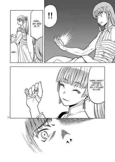 Hitozumajo to Minarai Kishi