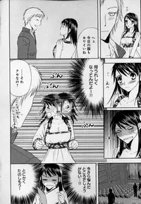 [Higuchi Aya] Kaikan Onna no Karada ni Natta Ore