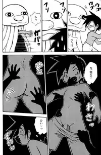 Kaito Shirou (Zukaishiki) - Marine Stimulation 9