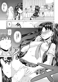 COMIC Purumelo 2011-02 [Digital]