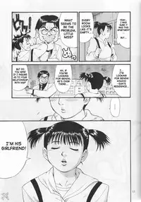 [Saigado] Boku No Seinen Kouken Nin (Complete)[English]