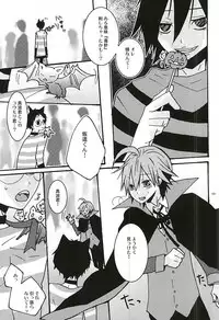 (SPARK10) [Inuneko Kouhukuron (Tsukine Kuroneko)] Halloween Night (Yowamushi Pedal)