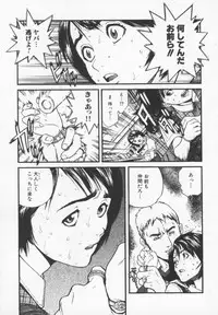 [Inoue Kiyoshirou] OVER FLOW